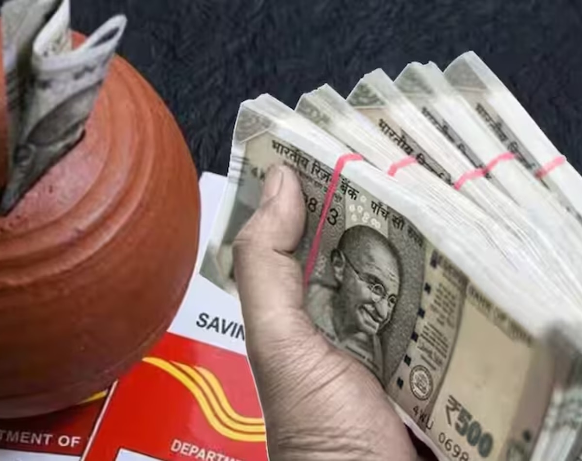 जीरो रिस्क, धांसू ब्याज 