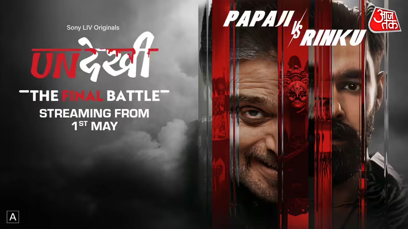 OTT Release This Week