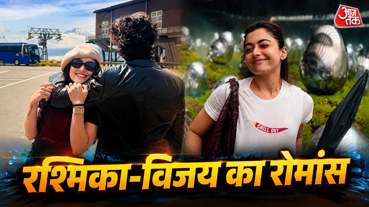 शादी के 3 महीने बाद हनीमून पर रश्मिका, पति की बांहों में चहकीं