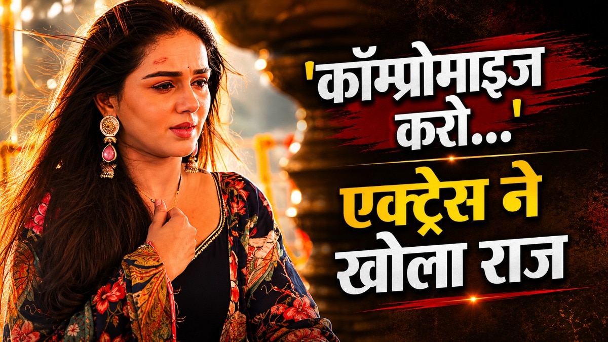 Rachana mistry shocking revelations on tv industry