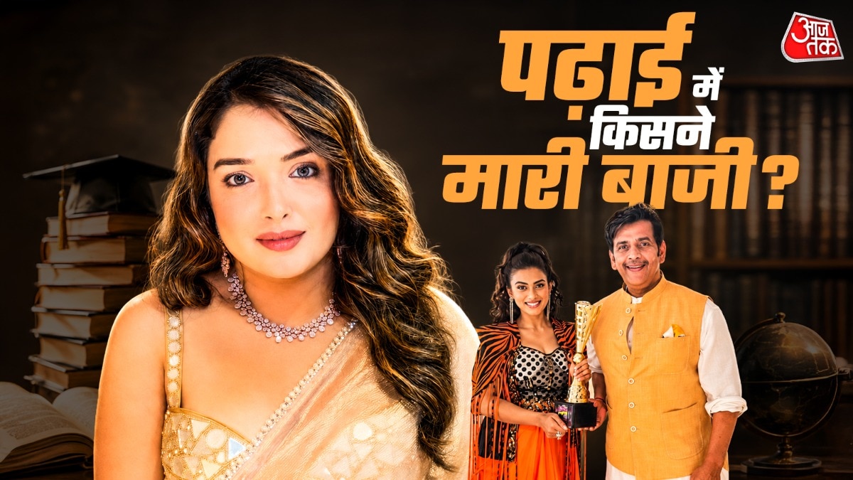 अक्षरा से पवन सिंह तक, कितने पढ़े लिखे हैं भोजपुरी सितारे?