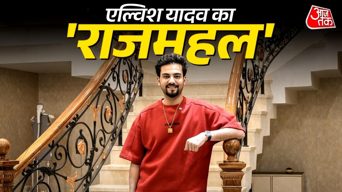 TV सीरियल जैसा आलीशान घर, देखिए एल्विश के 'राजमहल'  की PHOTOS