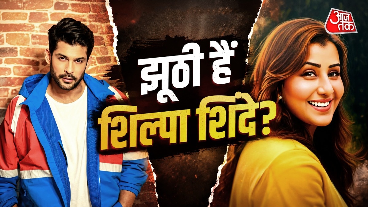 Sidharth Shukla, Shilpa Shinde