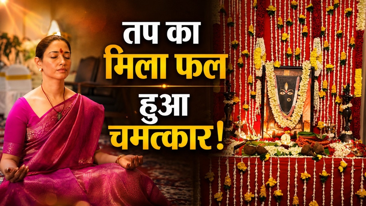 6a21b0a47e11f-tamannah-bhatia-shares-miraculous-experience-during-linga-bhairavi-puja-040638720-16x9.png