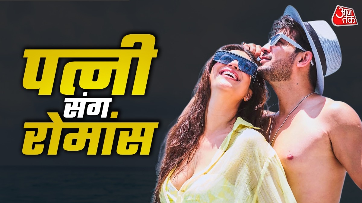 शर्टलेस एक्टर-बिकिनी में पत्नी ने दिखाई बोल्डनेस, किया Kiss