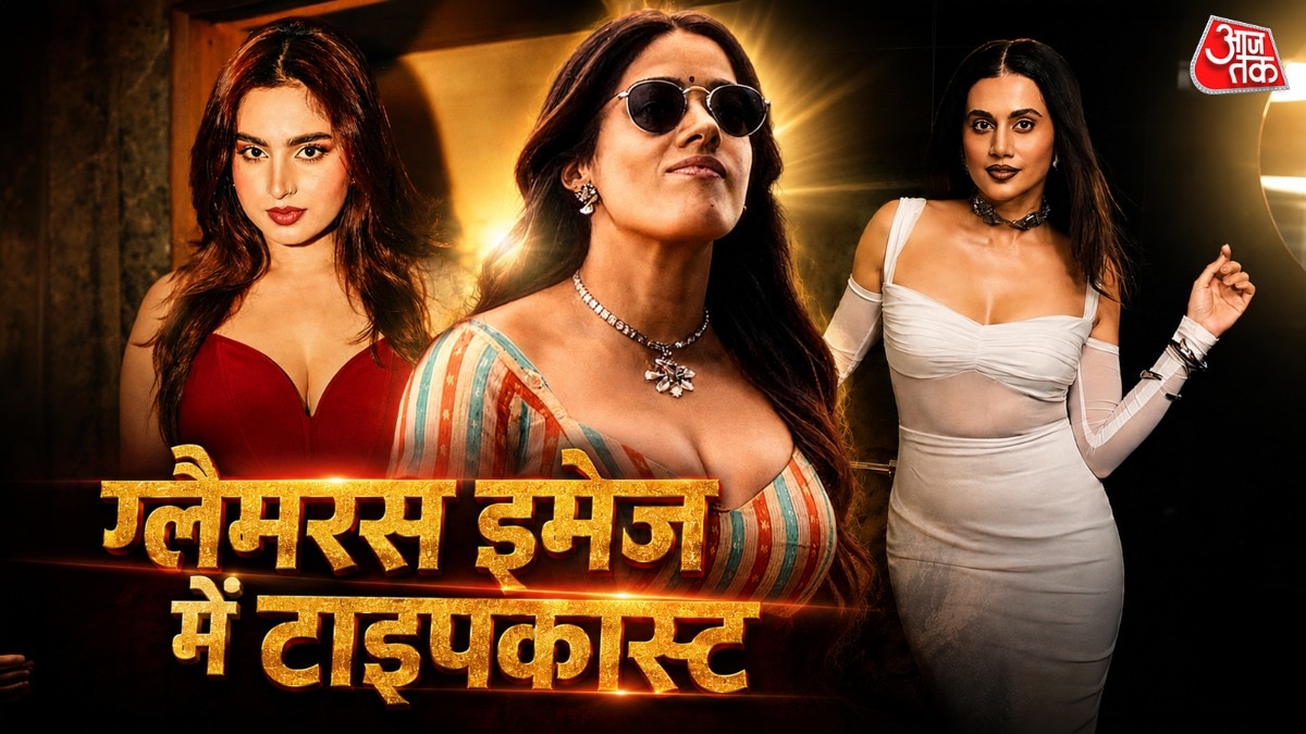 Actresses objectified in south movies