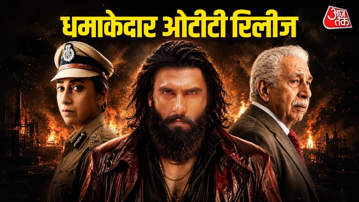 धुरंधर 2, मां बहन और गुल्लक का नया सीजन... पहले ही वीकेंड में धमाकेदार ओटीटी कंटेंट की बौछार लाया जून