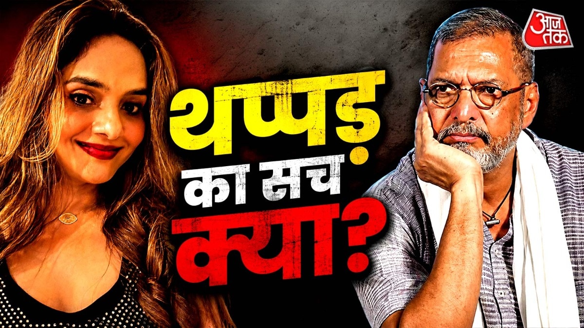 नाना पाटेकर ने मारा थप्पड़, गुस्साई एक्ट्रेस, बोली- मैंने भी उन्हें मारा