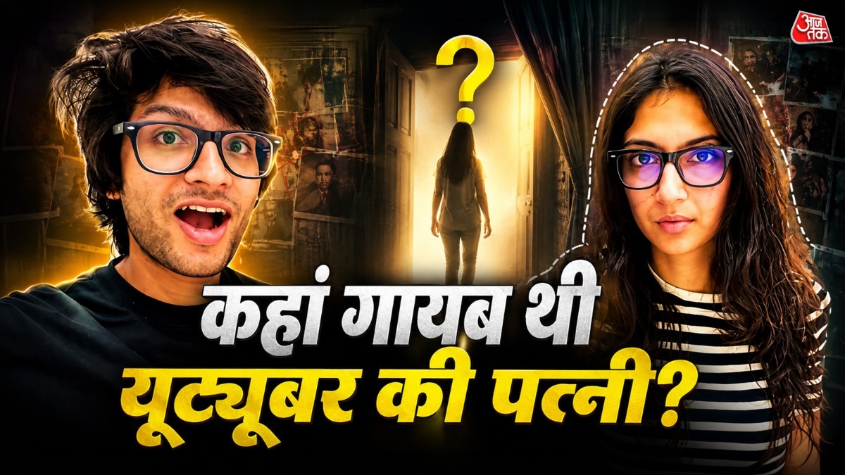 करोड़पति यूट्यूबर ने अंधविश्वास में पत्नी को छोड़ा? भड़के फै