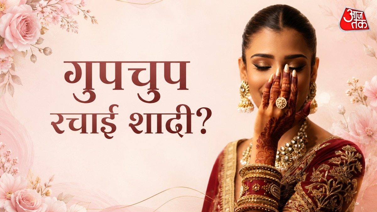 लाल जोड़े में दुल्हन बनी हसीना, रचाई शादी! पति का छिपाया चेह