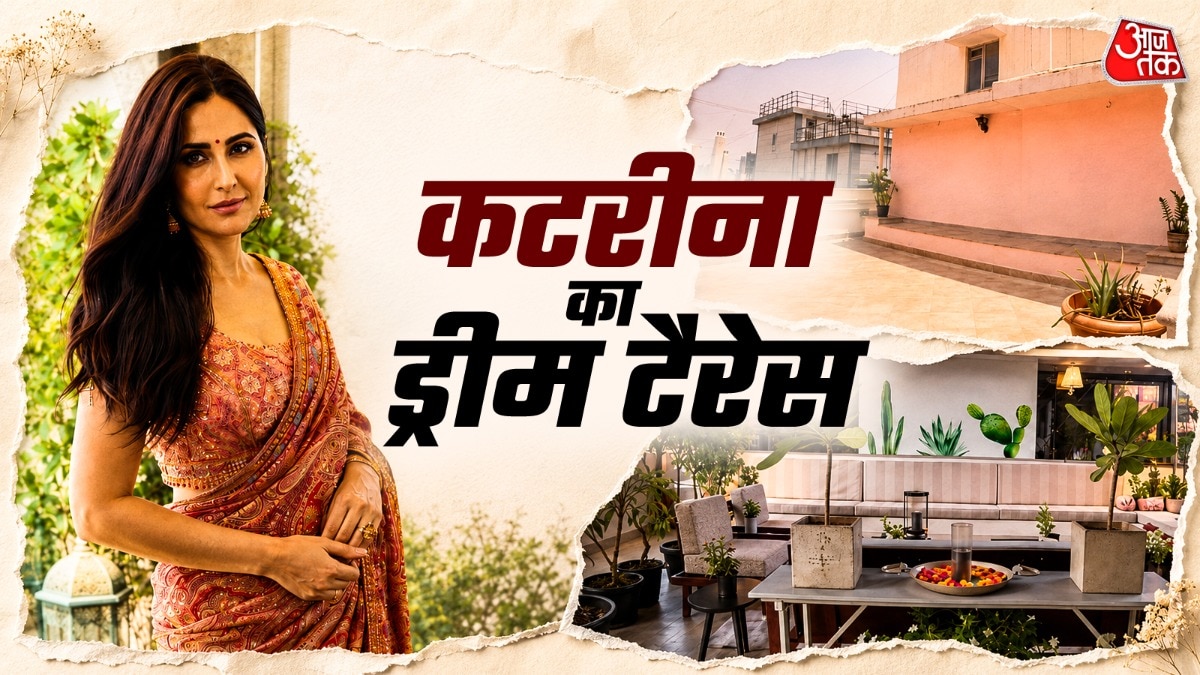 5 स्टार होटल से कम नहीं कटरीना की छत, लगे सोलर पैनल