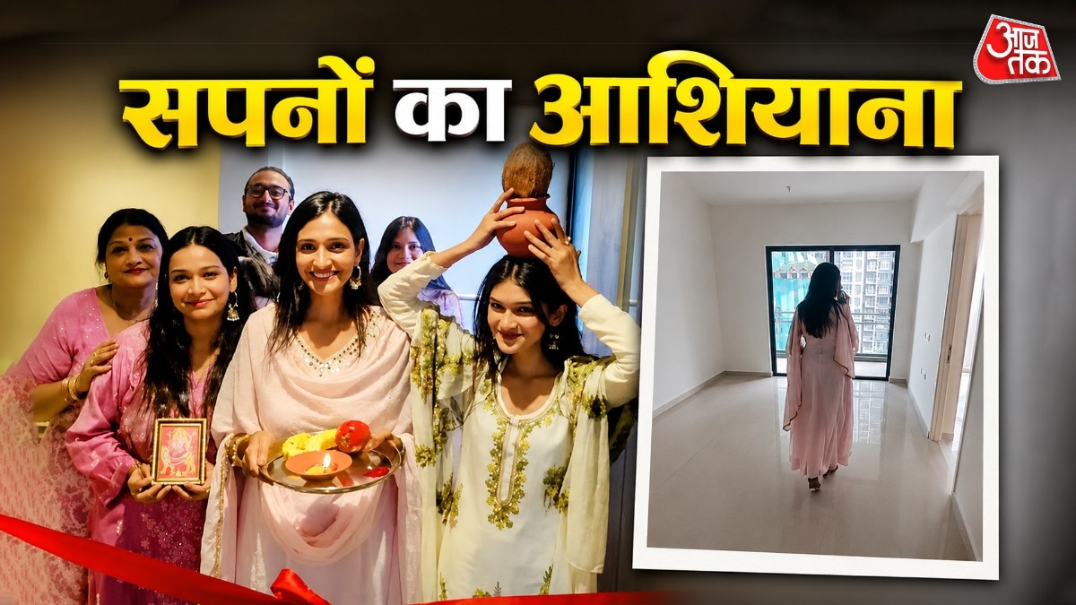 31 की उम्र में एक्ट्रेस ने खरीदा करोड़ों का घर, परिवार संग क