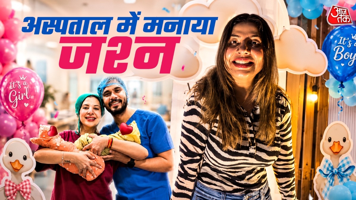 45 की एक्ट्रेस बनी जुड़वा बच्चों की मां, डॉक्टर्स 