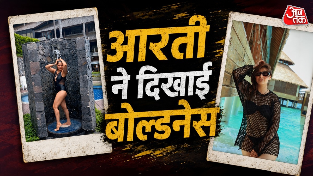 शर्म छोड़कर गोविंदा की भांजी ने पहनी बिकिनी, दिखाई