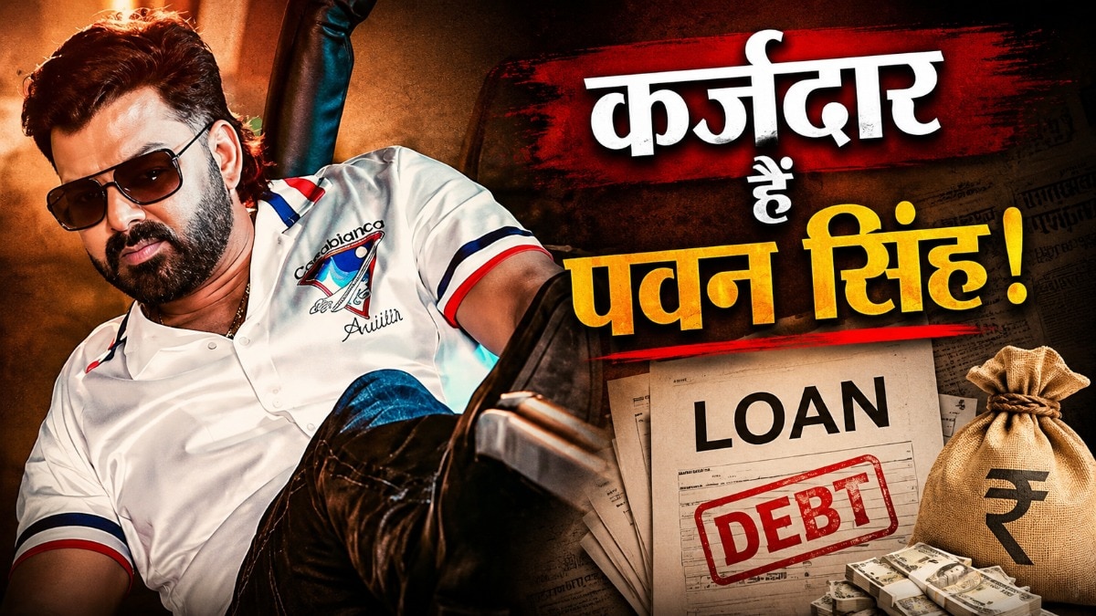 Pawan singh networth in crores still in debt 