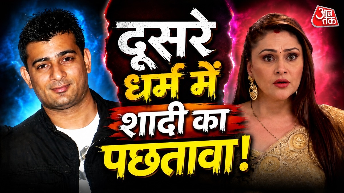 आमिर के सौतेले भाई से शादी करके पछताई एक्ट्रेस, बोली- मारता 