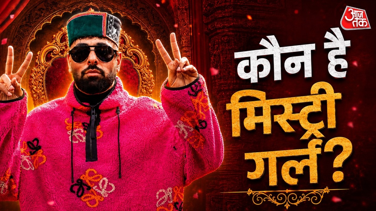 मिस्ट्री गर्ल की बांहों में बादशाह, खेतों में हुए रोमांटिक, 