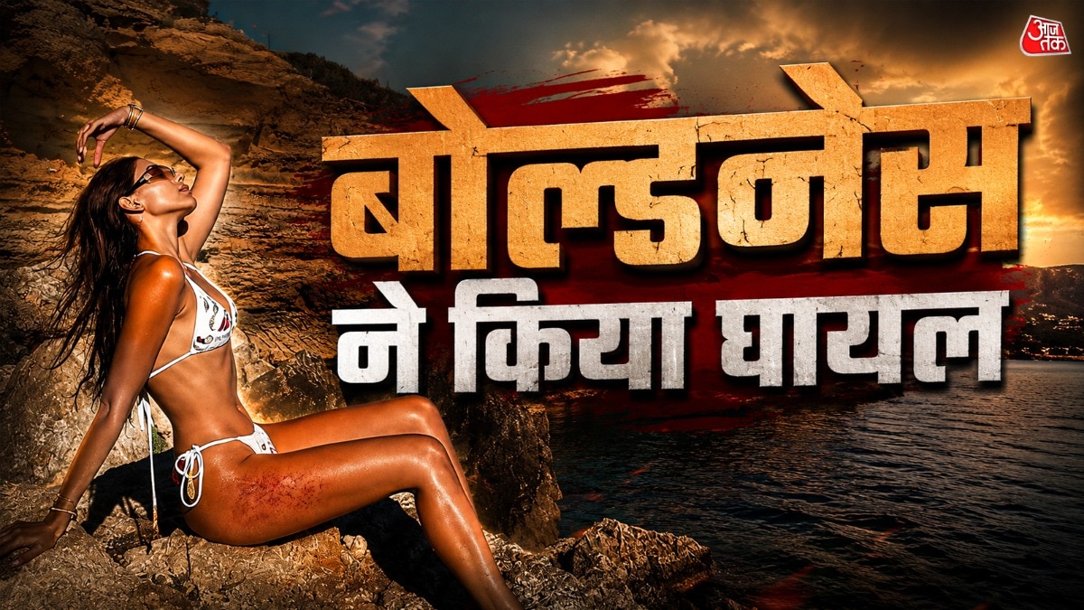 28 की एक्ट्रेस ने बिकिनी में दिखाया टशन, बोल्डनेस से बढ़ाया 