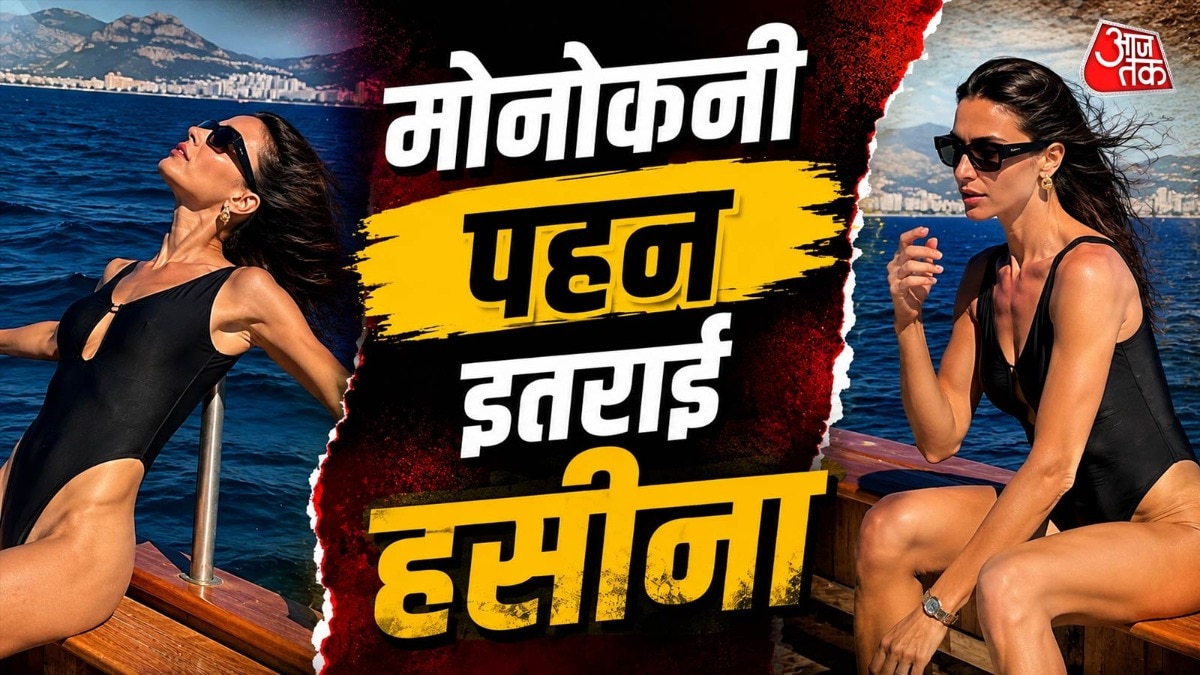 2 बच्चों की मां है एक्ट्रेस, मोनोकनी में दिखाई बोल्डनेस
