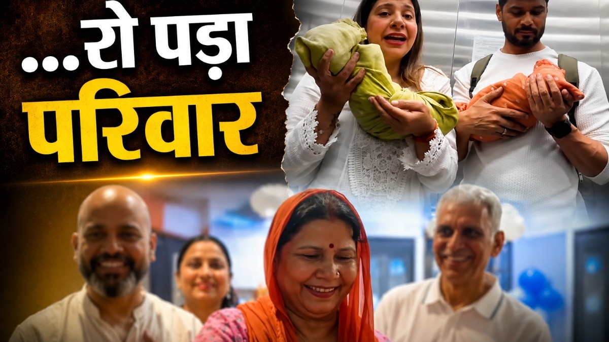 घर आए संभावना के जुड़वा बच्चे, दादा-दादी ने किया ग्रैंड वेलक