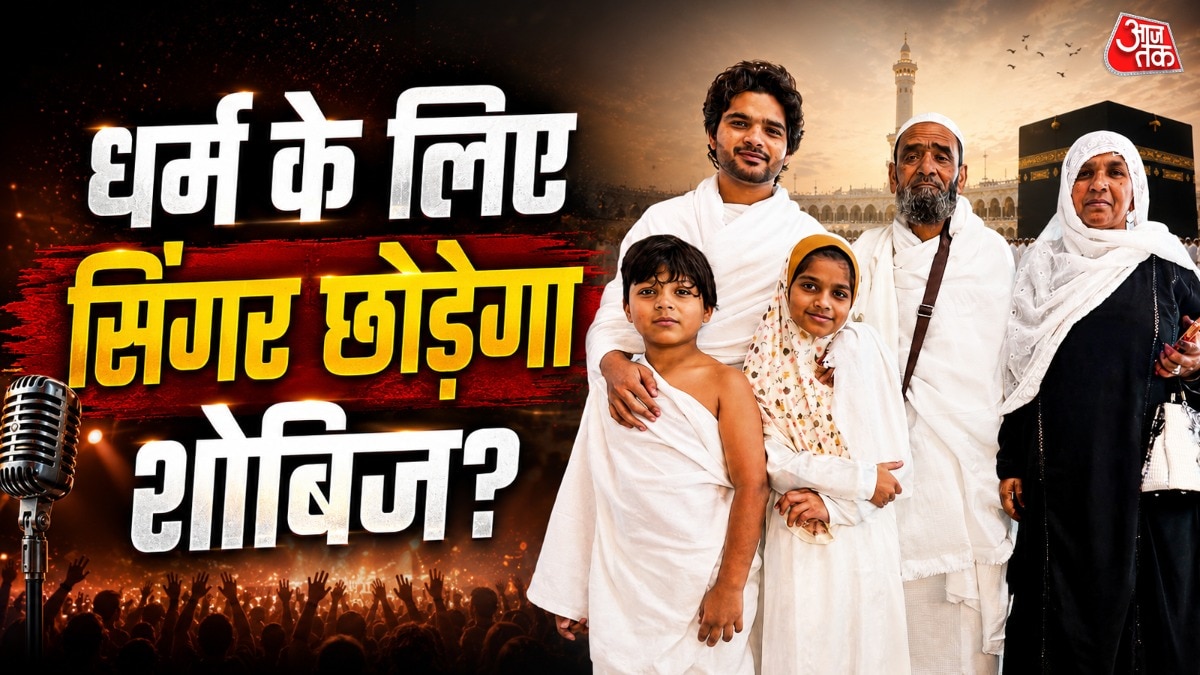 इंडियन आइडल जीतकर कमाई शोहरत, अल्लाह के लिए कुर्बान करेगा करियर
