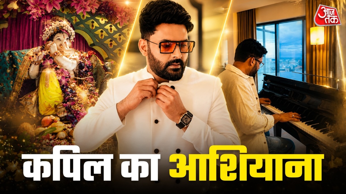 Kapil sharma lavish home