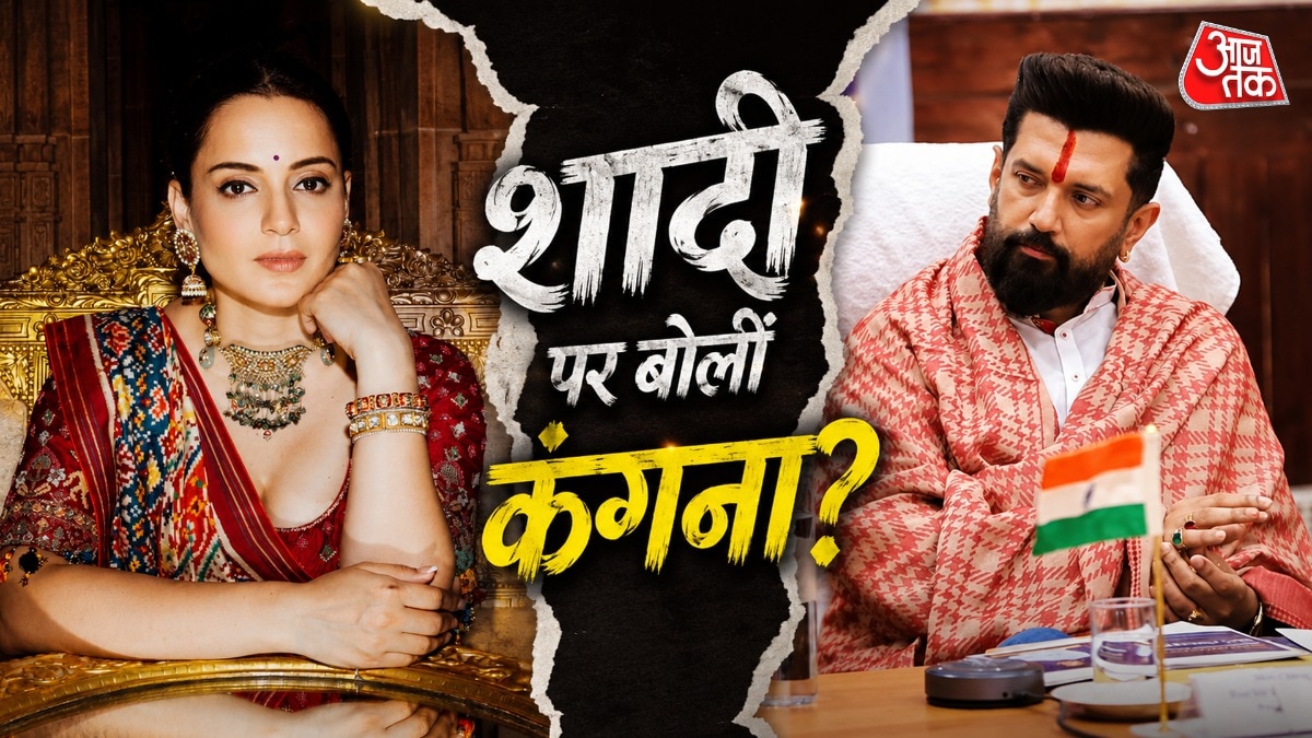 Kangana Ranaut, Chirag Paswan