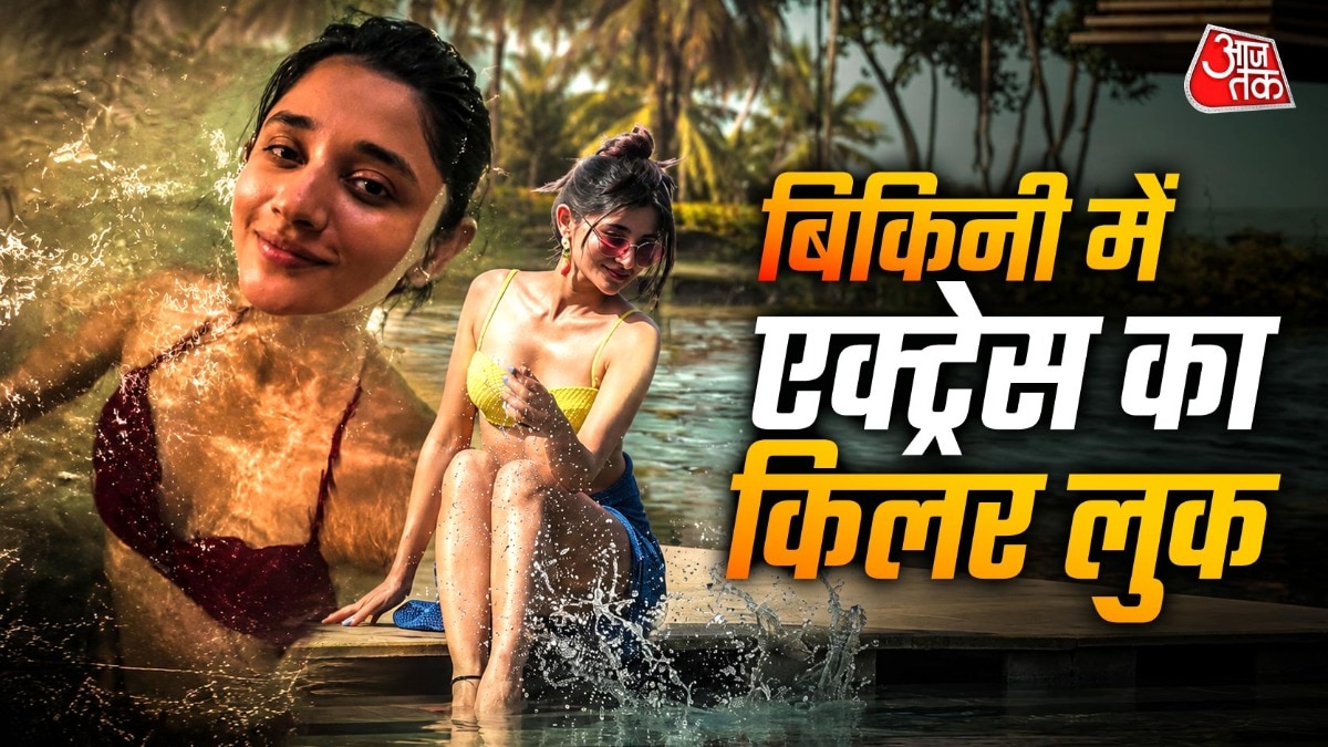 बिकिनी में छाई 'हरियाणा की छोरी', बोल्डनेस से लगाई 'आग'