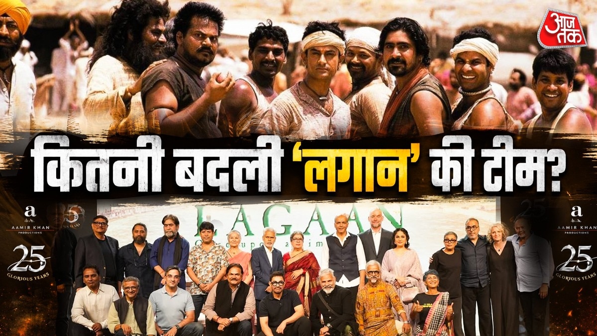 Lagaan 25 years Complete