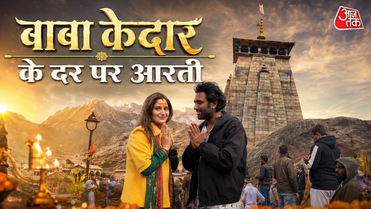 Arti singh kedarnath 