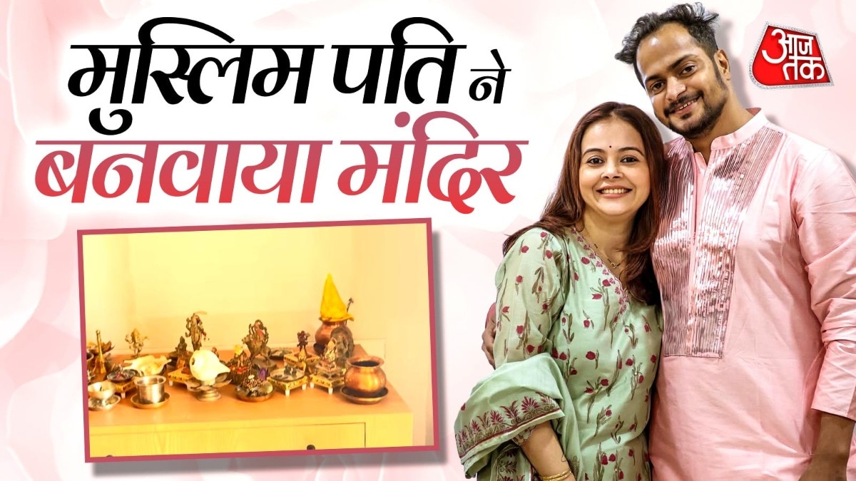 devoleena Bhattacharjee interfaith marriage