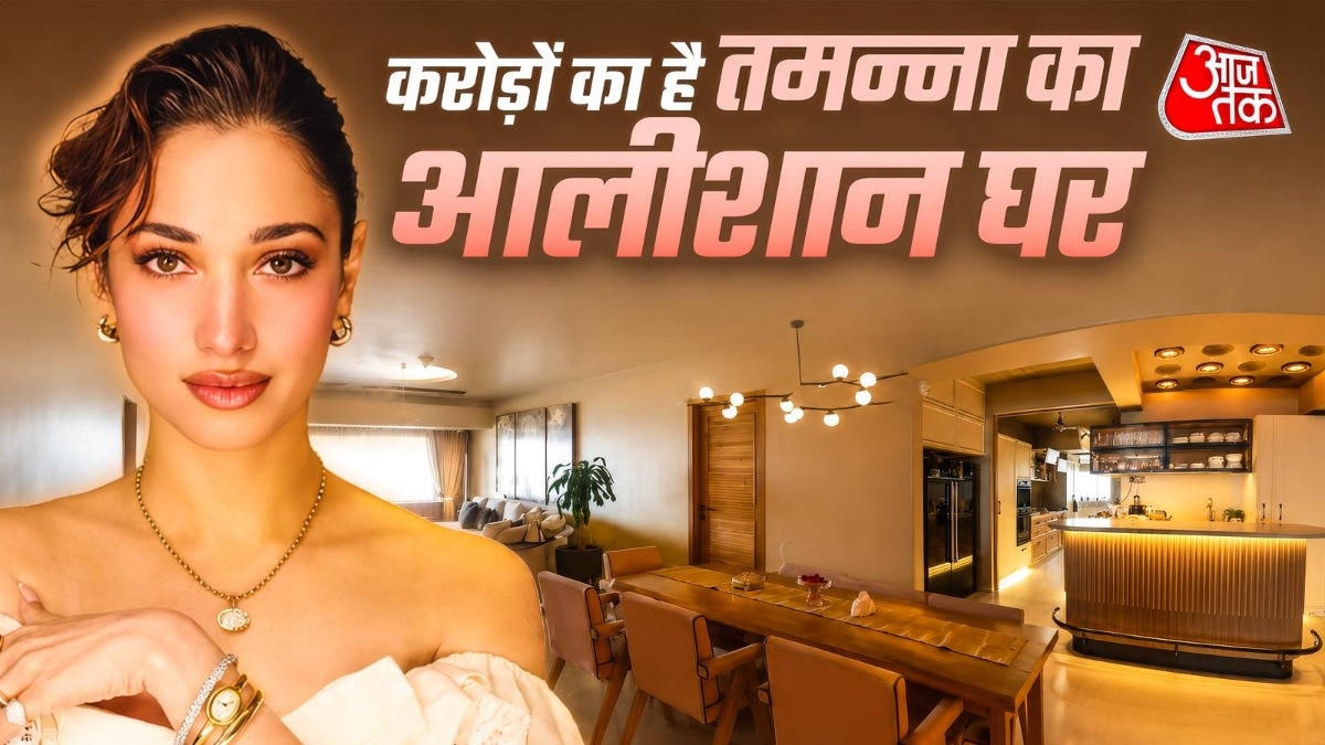 बालकनी में जकूजी-तैरती हुई मछलियां, करोड़ों का है तमन्ना का आशियाना