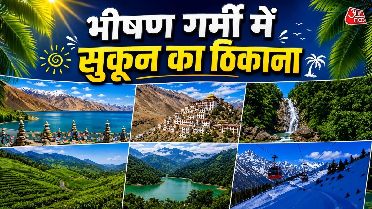 6a2ff65376913-best-places-to-visit-in-summer-with-family-155541964-16x9.jpg