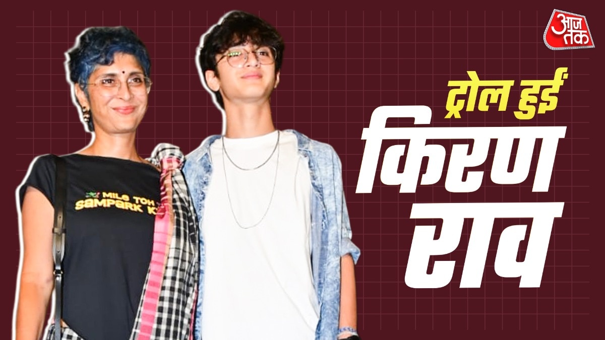 अतरंगी ड्रेस पहनकर इवेंट में पहुंचीं आमिर की Ex वाइफ, उड़ा मजाक