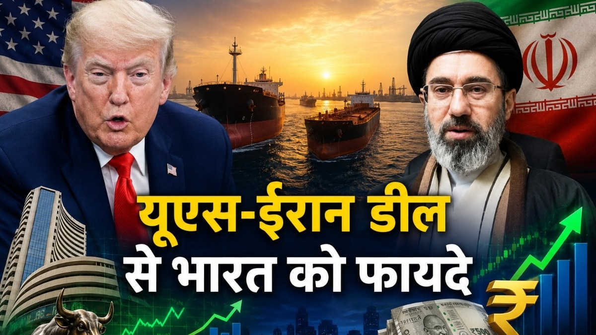 US Iran Peace Deal Benefits India