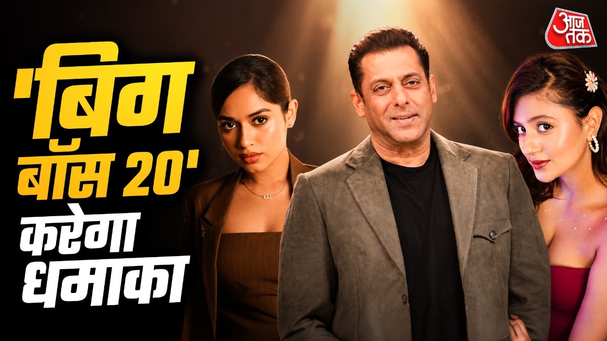 Bigg Boss 20 की तैयारी, गुल्लू-उर्फी की एंट्री पक्की? होगा धमाका