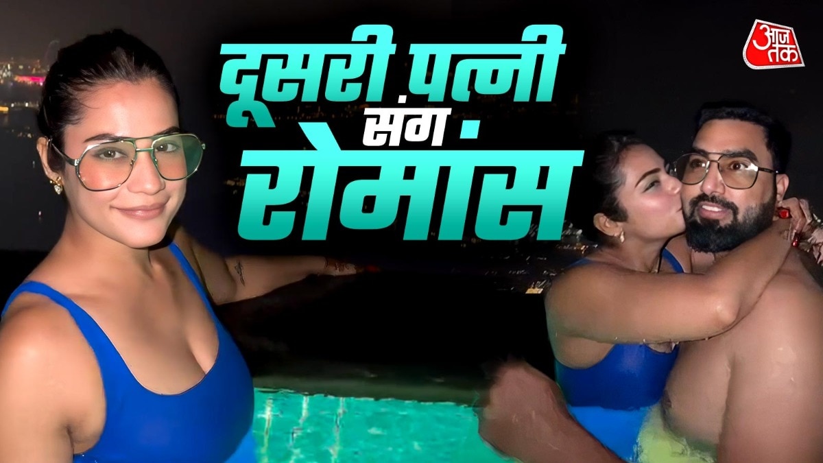 Armaan malik pool romance