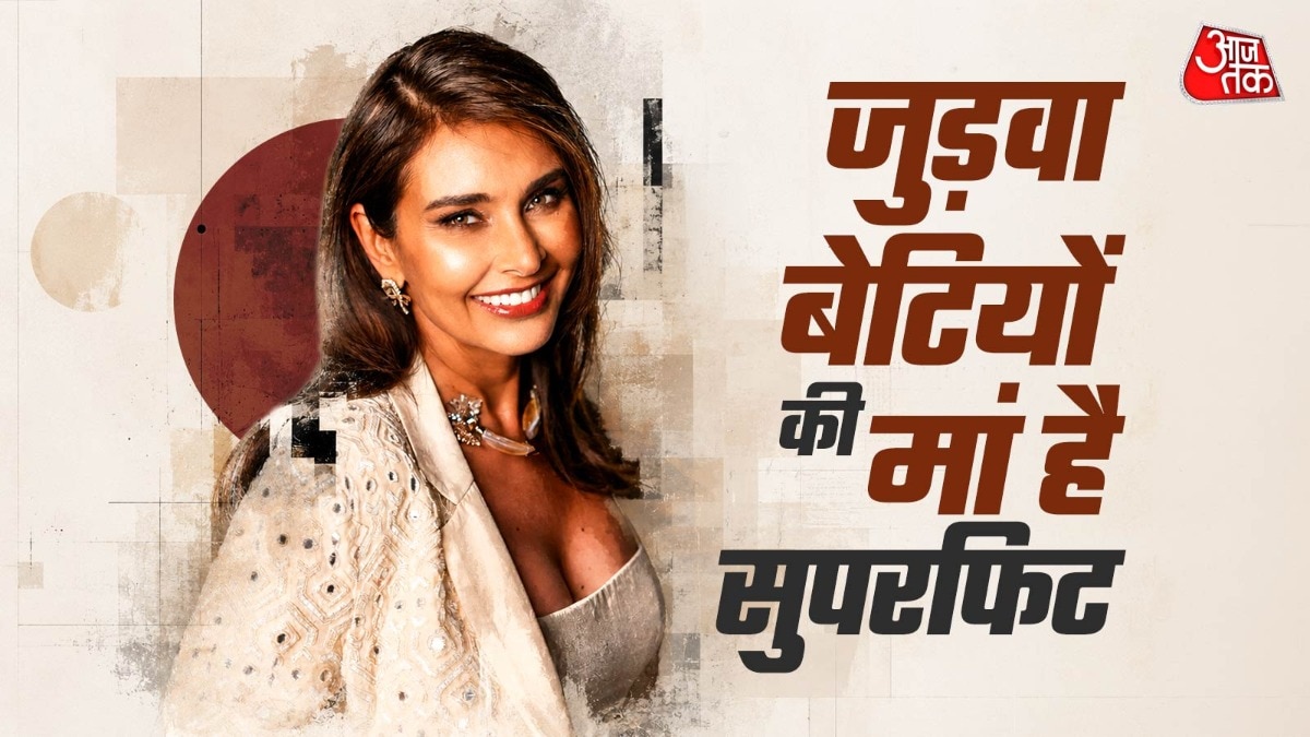 Lisa Ray