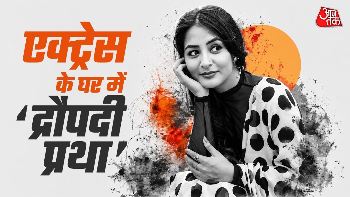 Aditi Negi Draupadi Pratha polygamy