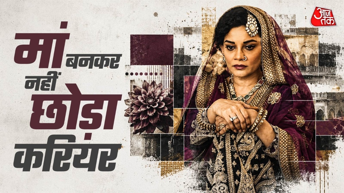 डिलीवरी के 12 दिन बाद काम पर लौटी एक्ट्रेस, बेटे के लिए बचाई शादी