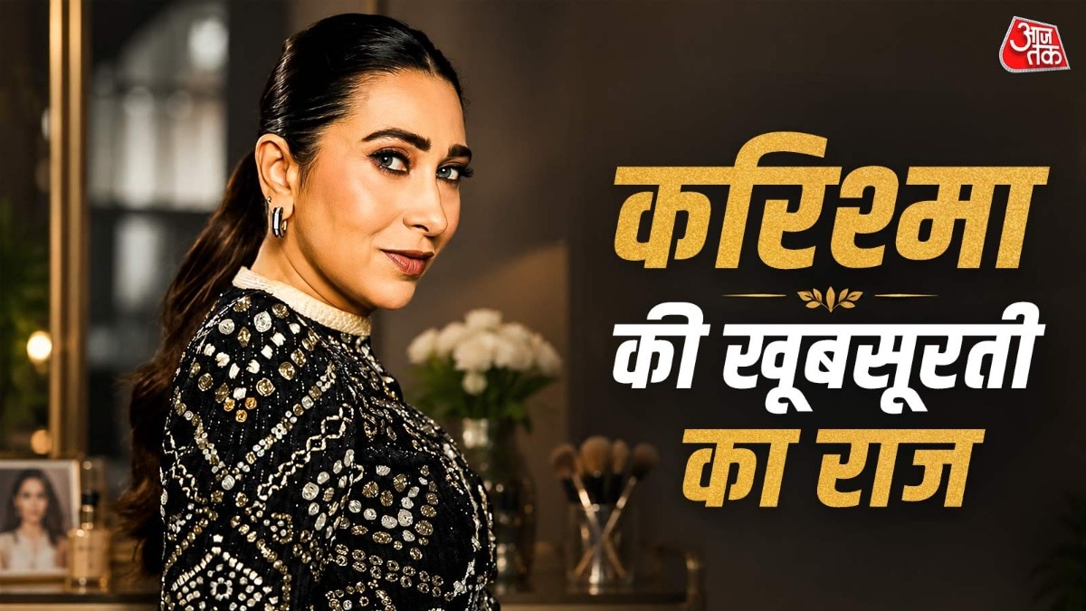 Karisma Kapoor Glowing Skin 