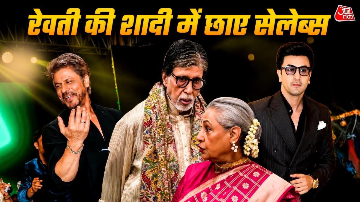 रेवती की शादी