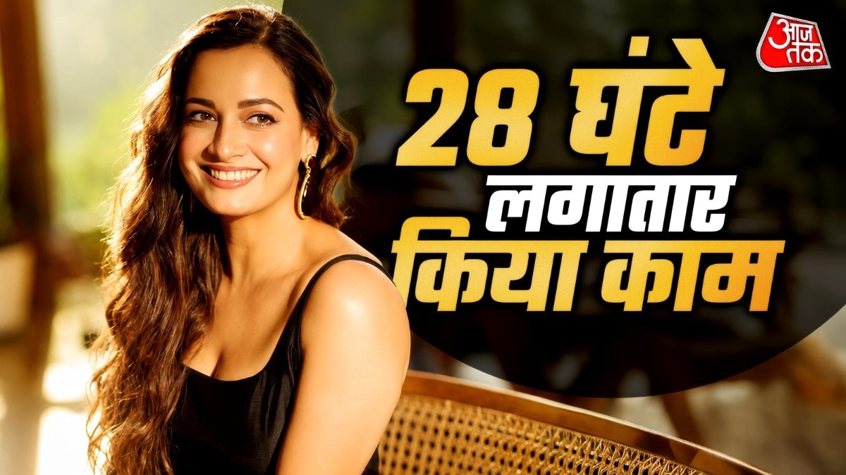 Dia Mirza recalls working hours