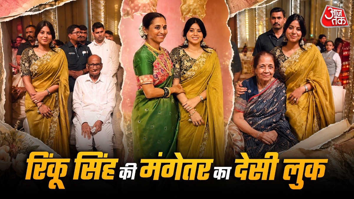 रेवती सुले की शादी में छाईं रिंकू सिंह की मंगेतर प्रिया सरोज, Photos
