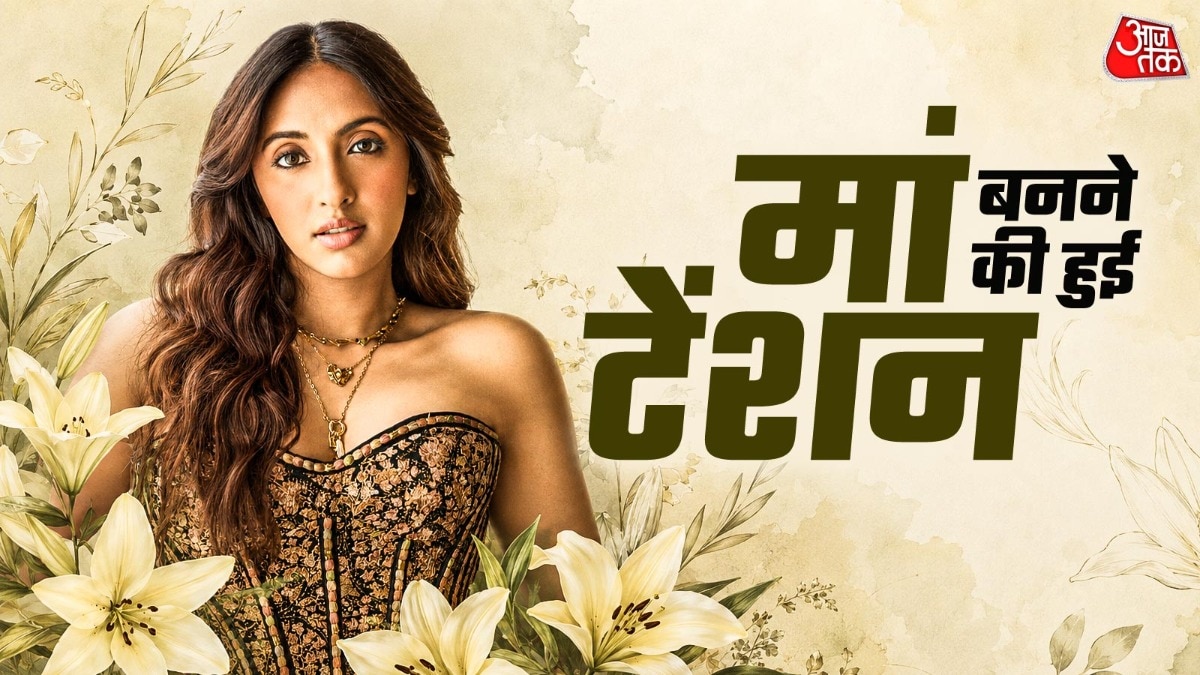 32 की एक्ट्रेस ने दर्द सहकर फ्रीज कराए एग्स, घबराई मां