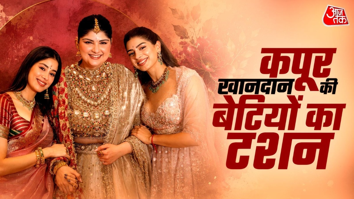  anshula janhvi khushi kapoor royal traditional look 