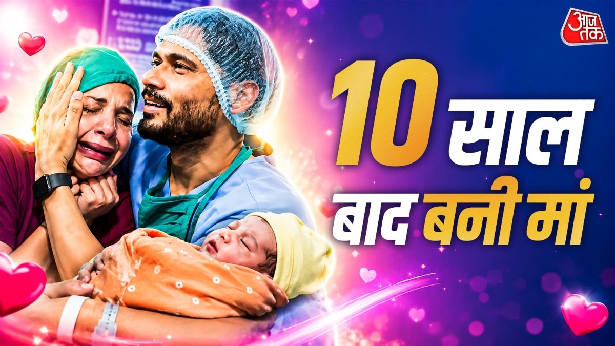 2 बार हुआ मिसकैरेज, मिले ताने, एक्ट्रेस बोली- घूम रही थी