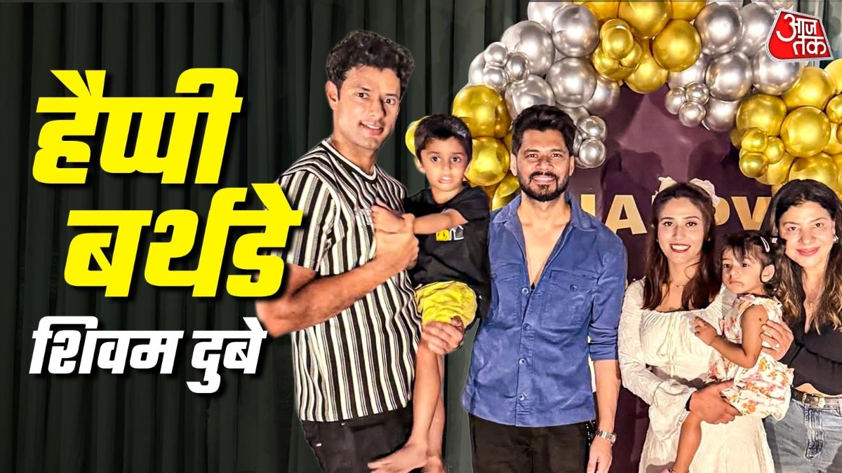 शिवम दुबे के घर पहुंचीं संभावना, धूमधाम से मनाया बर्थडे