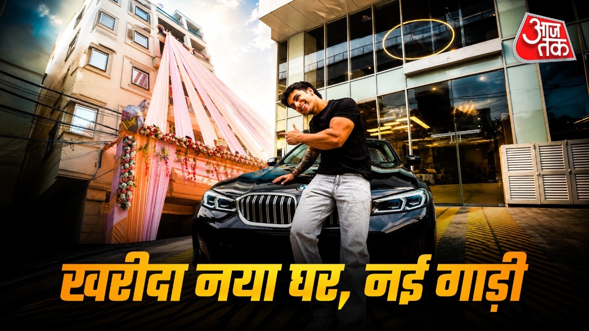 27 के इंफ्लुएंसर ने खरीदा लैविश घर, किया गृहप्रवेश, दिखाई झलक