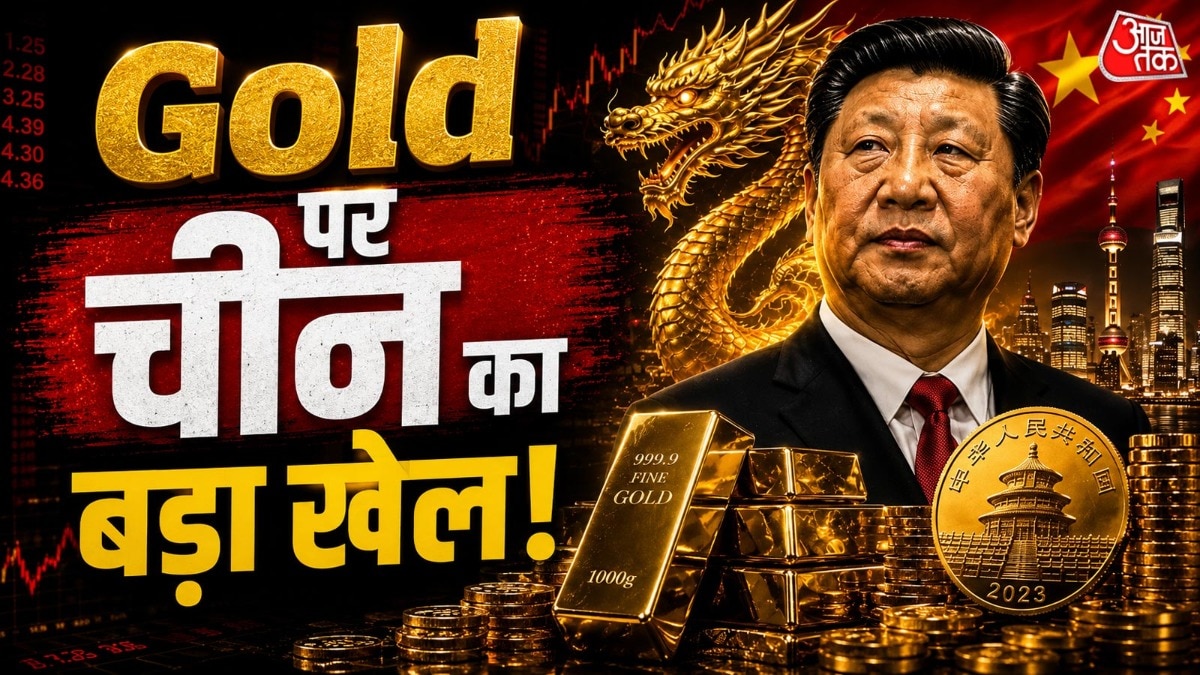 China on Gold 